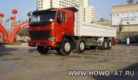 Самосвал HOWO A7 8x4