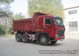 Самосвал 6x4 HOWO A7