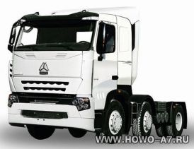 Тягач HOWO A7 6x2 с низкой кабиной