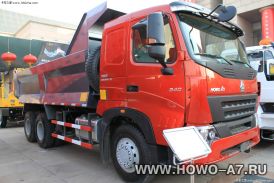 Самосвал HOWO A7 ZZ3257N4147N1