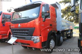 Самосвал HOWO A7 ZZ3317N4667N1